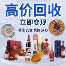 广州越秀区购物卡回收站