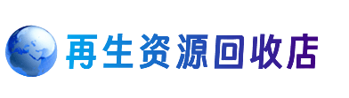 广州越秀区购物卡回收站