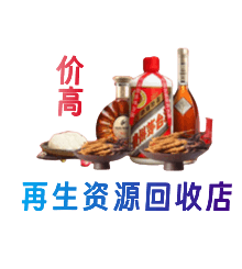 广州越秀区购物卡回收站