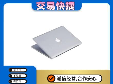 广州越秀区回收旧电脑