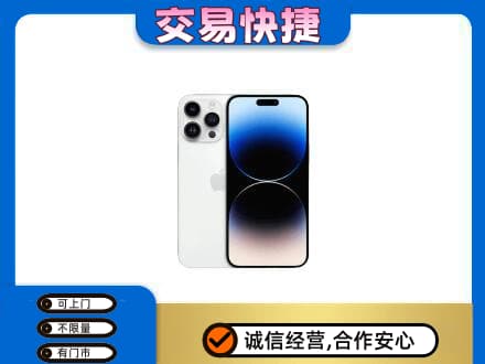 广州越秀区回收旧手机