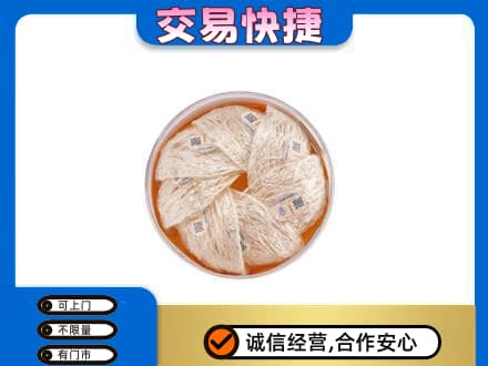 广州越秀区高价回收燕窝
