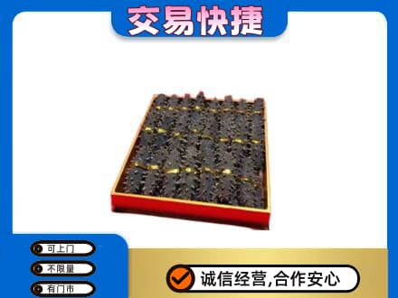 广州越秀区高价回收海参