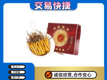 广州越秀区回收补品