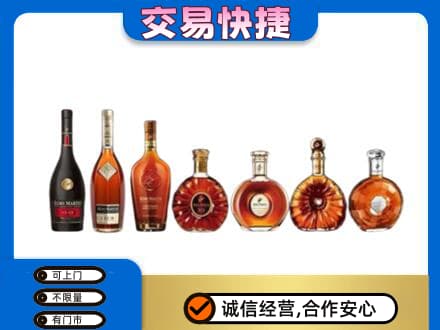 广州越秀区回收洋酒
