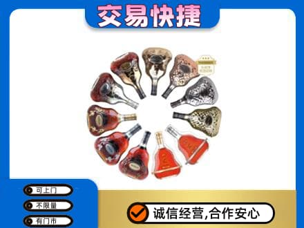 广州越秀区高价回收XO