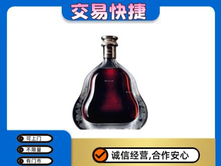 广州越秀区高价回收轩尼诗李察