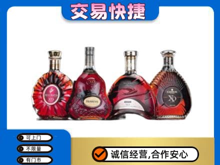 广州越秀区高价回收老洋酒