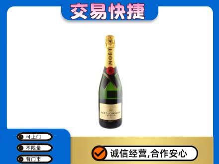 广州越秀区高价回收名仕