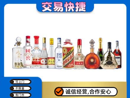 广州越秀区回收酒
