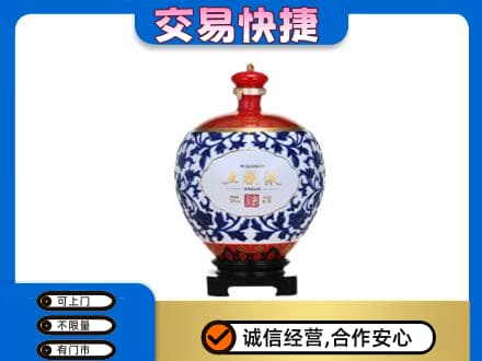广州越秀区回收五粮液摆件