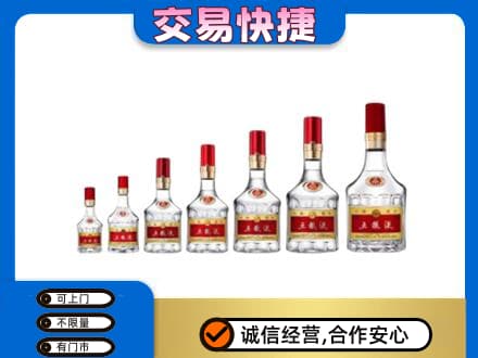 广州越秀区回收五粮液步步高升