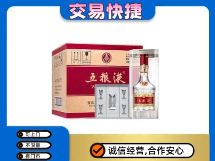广州越秀区回收原件五粮液