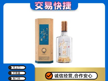 广州越秀区高价回收水井坊