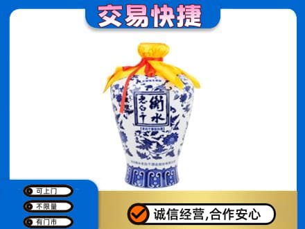 广州越秀区高价回收老白干