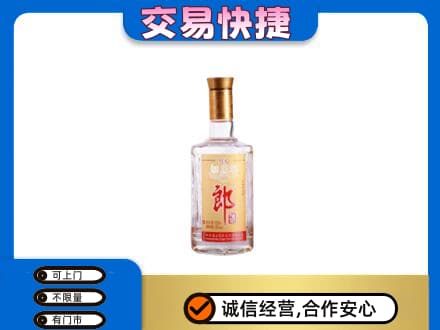 广州越秀区高价回收郎酒