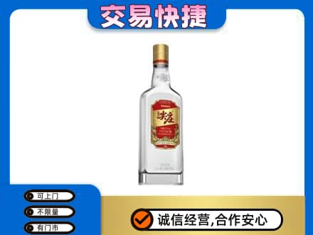 广州越秀区回收尖庄