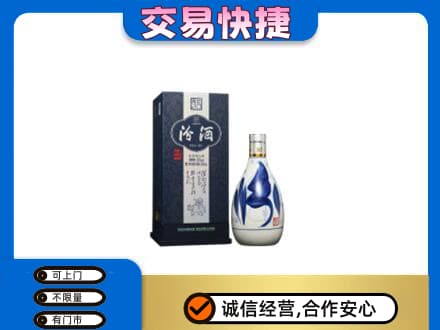 广州越秀区回收汾酒20年