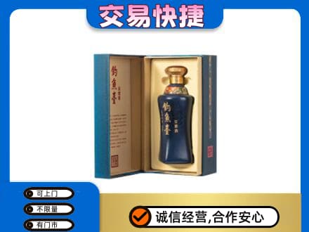 广州越秀区回收钓鱼台