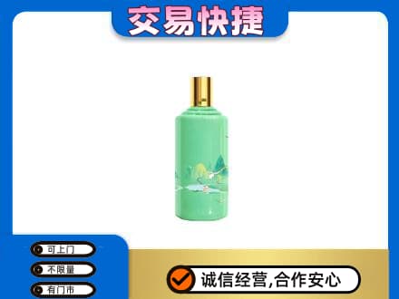 广州越秀区回收24节气茅台酒