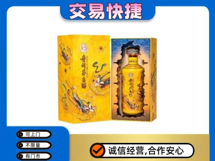 广州越秀区回收散花飞天茅台酒