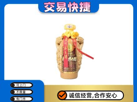 广州越秀区回收年份茅台酒瓶子
