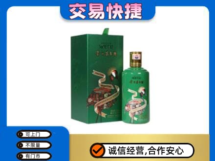 广州越秀区回收茅台酒空瓶