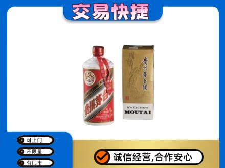广州越秀区回收老飞天茅台酒