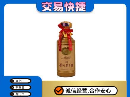 广州越秀区回收30年茅台酒