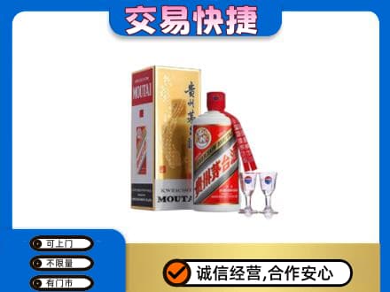 广州越秀区回收茅台酒价格