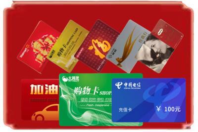 广州越秀区烟酒回收充值卡.jpg
